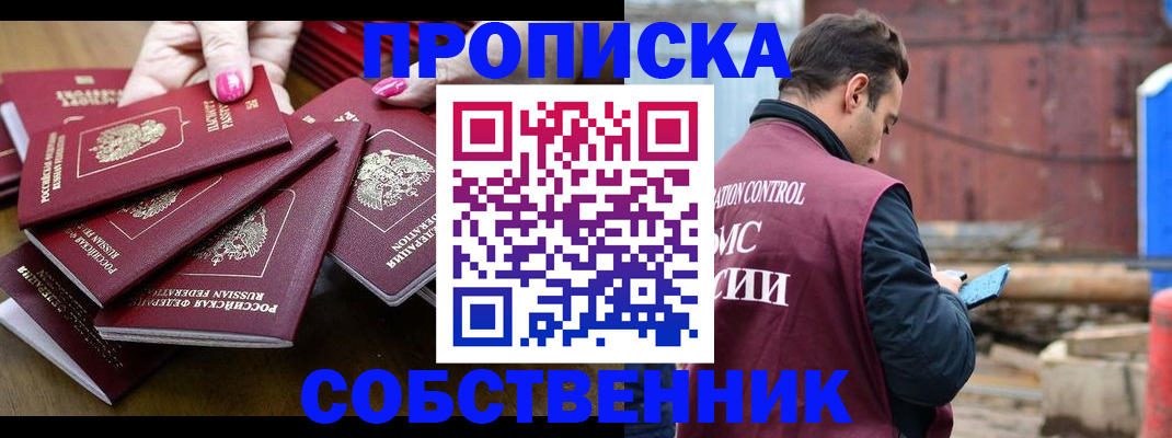 регистрация для дет. сада в Тырныаузе
