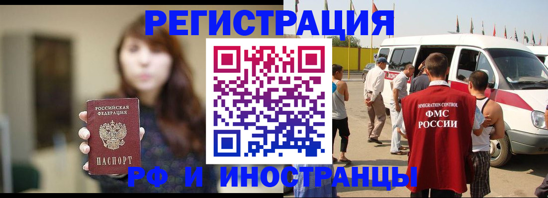 регистрация для дет. сада в Тырныаузе