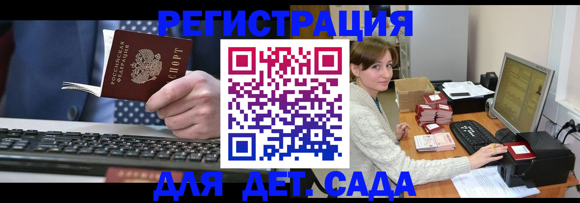 прописка регистрация в Тырныаузе