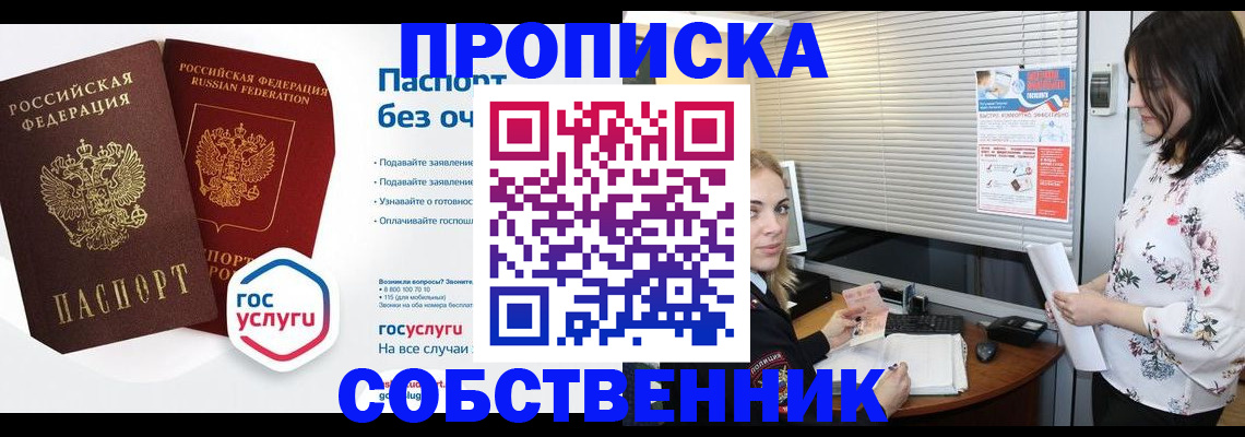 форма 3 в Тырныаузе