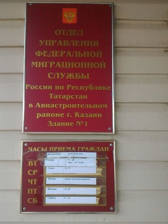 прописка в Тырныаузе